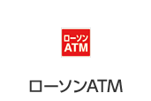 ジャパンネット銀行　コンビニATM　手数料　入金